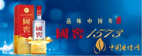 瀘州老窖國窖1573怎么樣 國窖1573白酒介紹一覽