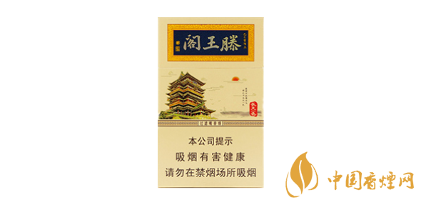 金圣硬滕王閣香煙多少錢(qián) 金圣硬滕王閣價(jià)格和圖片2025
