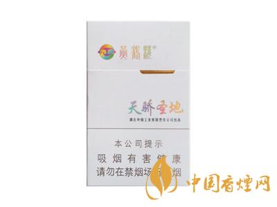 云煙云龍香煙價格表圖2020 云煙云龍細(xì)支多少錢？