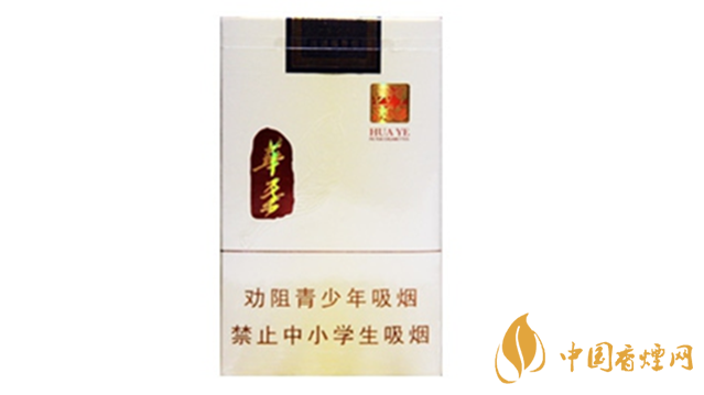 玉溪香煙怎么樣？玉溪華葉口感品析2020