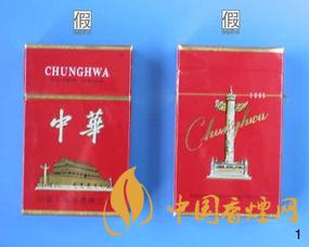 軟中華真假鑒別最簡(jiǎn)單辦法有哪些？