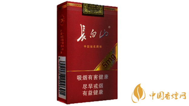 2020長(zhǎng)白山5mg多少錢一盒？長(zhǎng)白山5mg小盒價(jià)格2020