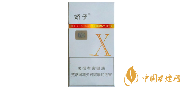 嬌子X怎么樣 2021嬌子X香煙價(jià)格及口感評(píng)測