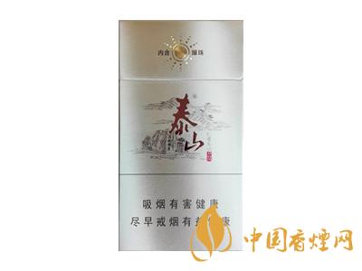 2020泰山儒風(fēng)細支爆珠價格 2020泰山儒風(fēng)細支價格表圖