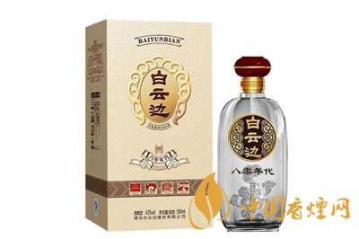 白云邊1952多少錢(qián)一瓶 白云邊1952年53度價(jià)格查詢