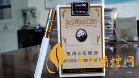 黃鶴樓爆珠什么味道？好抽黃鶴樓爆珠香煙推薦2020