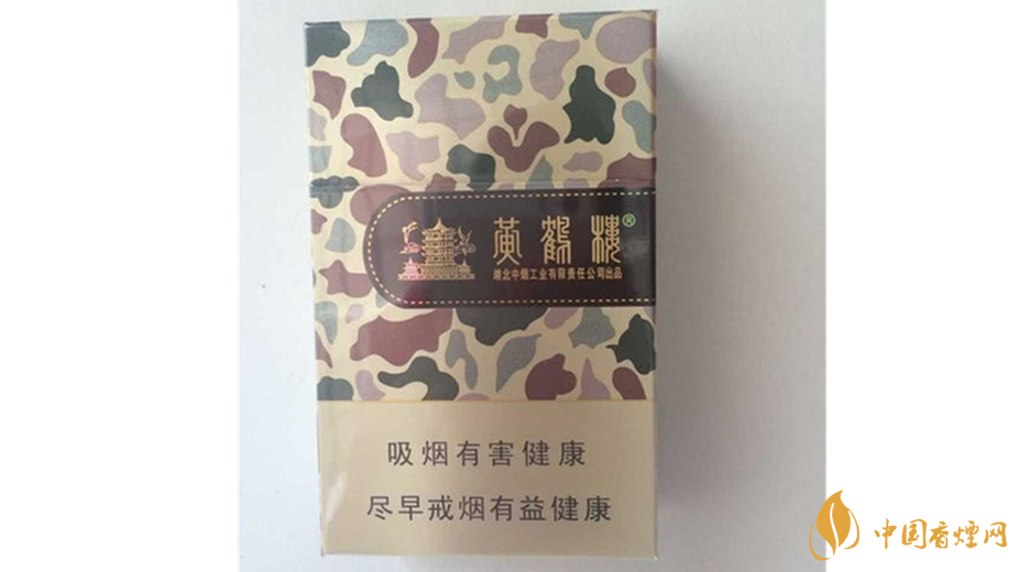 黃鶴樓香煙迷彩多少錢？迷彩黃鶴樓香煙價(jià)格一覽2020