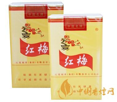 紅梅煙價(jià)格及圖片大全 紅梅煙多少錢(qián)一盒