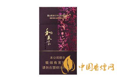 和天下細支多少錢一包 和天下細支2025最新價格