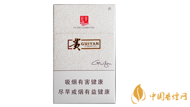 貴煙新貴香煙好抽嗎？貴煙新貴香煙包裝口感品析2020