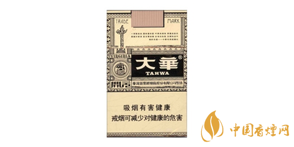大華香煙多少錢(qián)一包 大華香煙價(jià)格表圖大全一覽