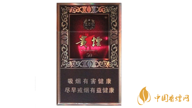 貴煙國酒香50香煙好抽嗎？貴煙國酒香50香煙口感測評2020