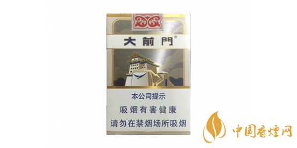 大前門香煙價(jià)格表圖大全一覽 大前門香煙多少錢一包