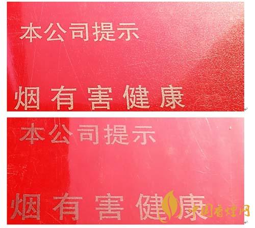 玉溪初心條盒香煙怎么看真假？玉溪初心真假測(cè)評(píng)2020