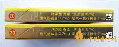 鳳凰細(xì)支真假怎么看？鳳凰細(xì)支真?zhèn)巫R(shí)別2020