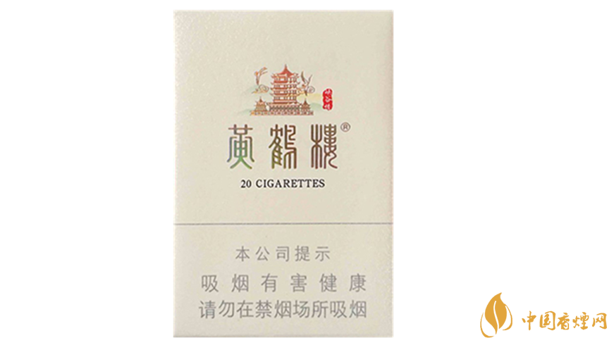 黃鶴樓峽谷情硬盒爆珠怎么樣？黃鶴樓峽谷情硬盒爆珠口感品析2020