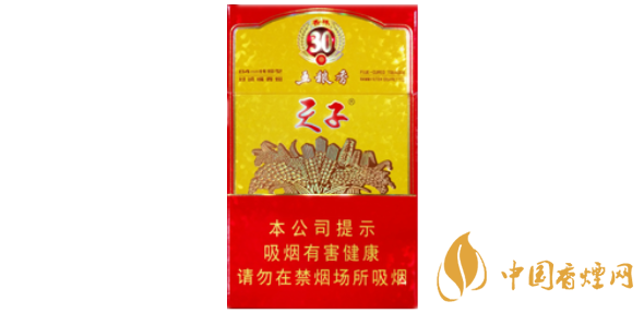 天子五糧香香煙價(jià)格表2025 天子五糧香多少錢一包