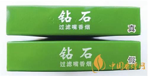 鉆石細(xì)支荷花真假煙怎么辨別？鉆石細(xì)支荷花真?zhèn)舞b別帶圖2020