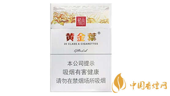 黃金葉豫香香煙多少錢(qián)一盒2020價(jià)格表