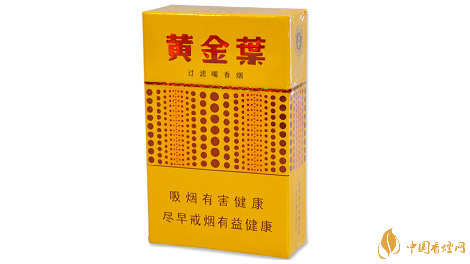 黃金葉黃金眼好抽嗎？黃金葉黃金眼香煙測評介紹2020