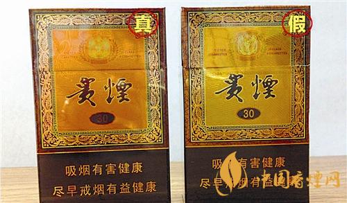 貴煙國(guó)酒香30真?zhèn)卧趺磪^(qū)別？貴煙國(guó)酒香30真假查詢一覽2020