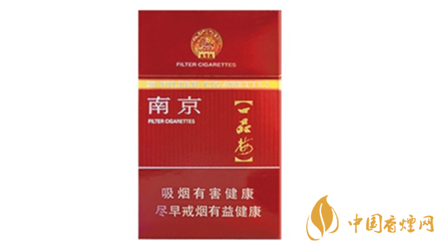 南京臻品香煙好不好抽?南京臻品香煙口味點評2020