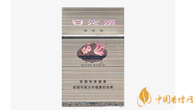 白沙銀世界味道怎么樣？白沙銀世界香煙測評2020