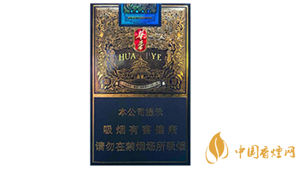 玉溪華葉多少錢一包價(jià)格？玉溪系列香煙種類及價(jià)格2020