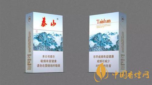 泰山煙的真假怎么看？泰山香煙真?zhèn)尾樵?020