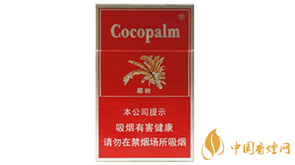 椰樹香煙多少錢一包2020？椰樹香煙價格及圖片大全2020