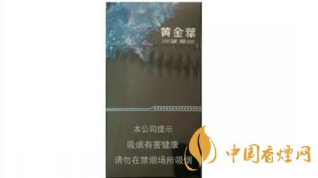 黃金葉冰爽多少錢一盒價格？黃金葉冰爽價格及參數(shù)圖片2020