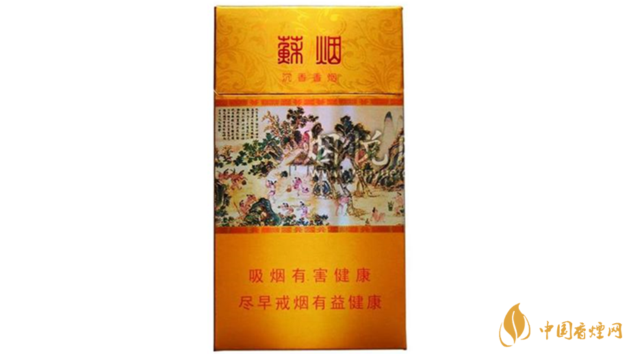 蘇煙沉香細(xì)支好抽嗎？蘇煙沉香細(xì)支口感點(diǎn)評(píng)