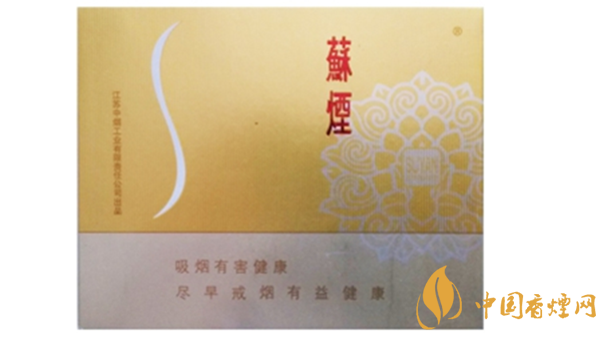 蘇煙鉑晶香煙怎么樣？蘇煙鉑晶香煙測(cè)評(píng)介紹