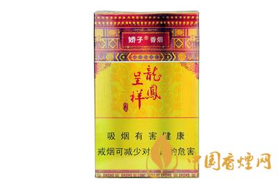 龍鳳呈祥香煙價(jià)格是多少 龍鳳呈祥香煙價(jià)格表和圖片2025年