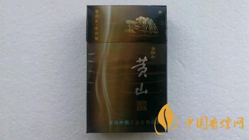 黃山金醇和香煙好抽嗎？黃山金醇和香煙點(diǎn)評(píng)