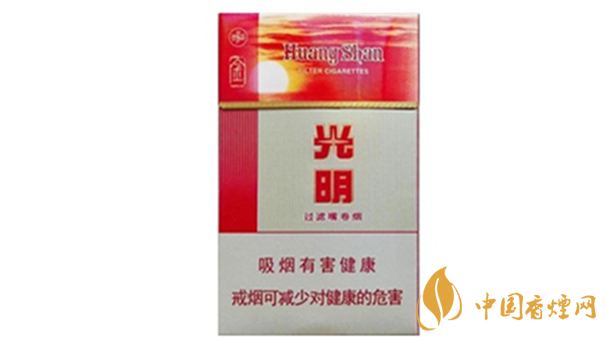 黃山金光明煙味道怎樣?黃山金光明香煙外觀圖片及口感