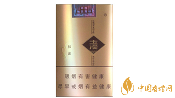 玉溪軟和諧軟包多少錢？玉溪軟和諧香煙價(jià)格及參數(shù)