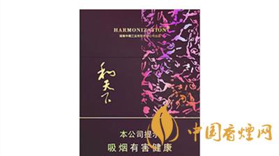 和天下香煙價(jià)格表2025 和天下香煙價(jià)格表圖片大全