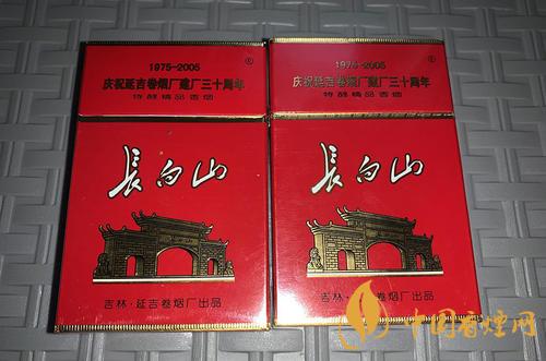 性價(jià)比高的長白山香煙推薦 長白山硬紅口感評介紹
