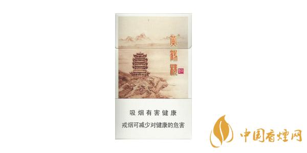 黃鶴樓細(xì)支爆珠香煙價(jià)格排行榜 黃鶴樓細(xì)支爆珠多少錢一包