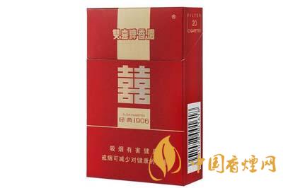 雙喜硬經典1906香煙價格表2025 如何分辨雙喜硬經典1906真假