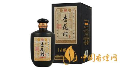 杏花村酒典古42度價(jià)格查詢 杏花村酒典古價(jià)格表一覽