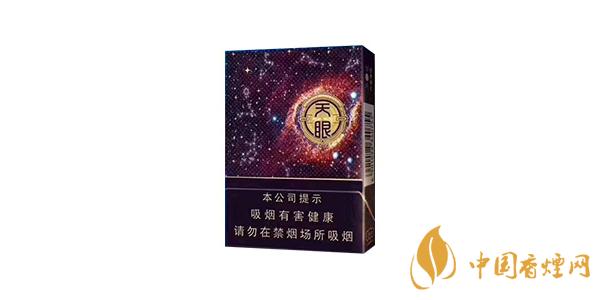 云煙天眼中支多少錢(qián)一包 云煙天眼中支香煙價(jià)格參數(shù)