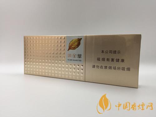 2025黃金葉愛尚細(xì)支煙價(jià)格表及圖片 愛尚香煙好抽嗎