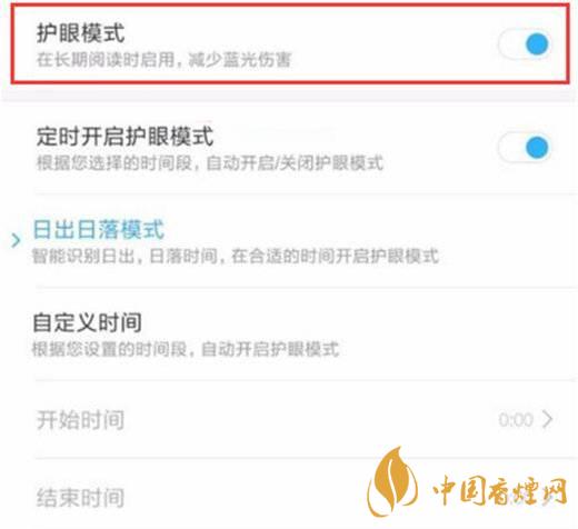 小米11屏幕發(fā)黃 小米11屏幕發(fā)黃怎么解決？
