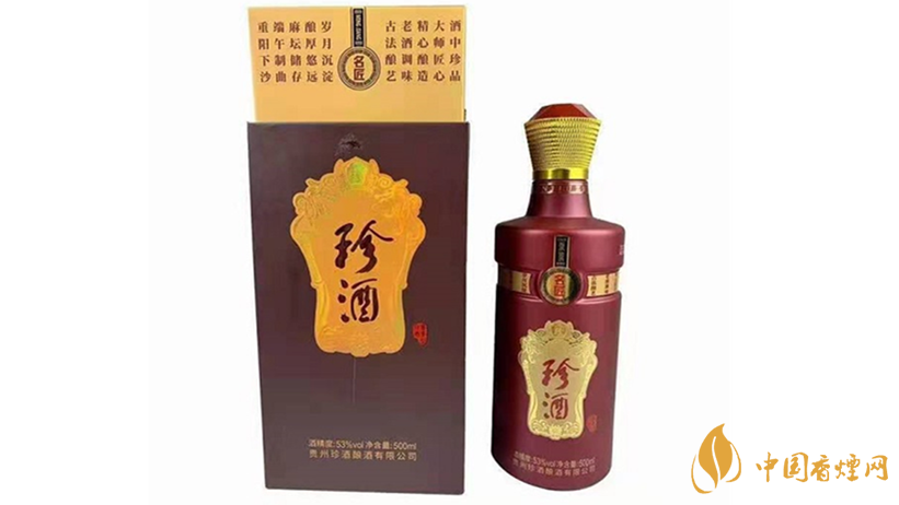 貴州珍酒名匠53度多少錢一瓶 珍酒名匠市場報(bào)價(jià)2021