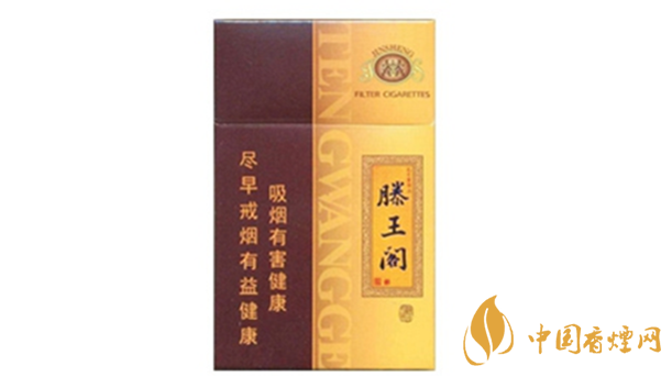 金圣滕王閣漁舟唱晚香煙價(jià)格表查詢(xún)2025