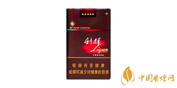 2025利群香煙香煙種類及價(jià)格 利群香煙多少錢一包