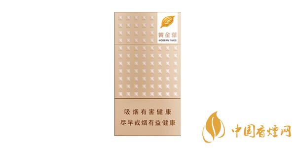 2025黃金葉細(xì)支香煙價(jià)格一覽表 黃金葉細(xì)支多少錢一包