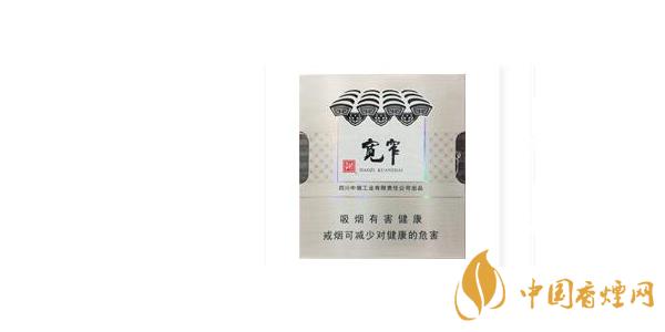 2025寬窄香煙價格表和圖片一覽 寬窄香煙味道品析